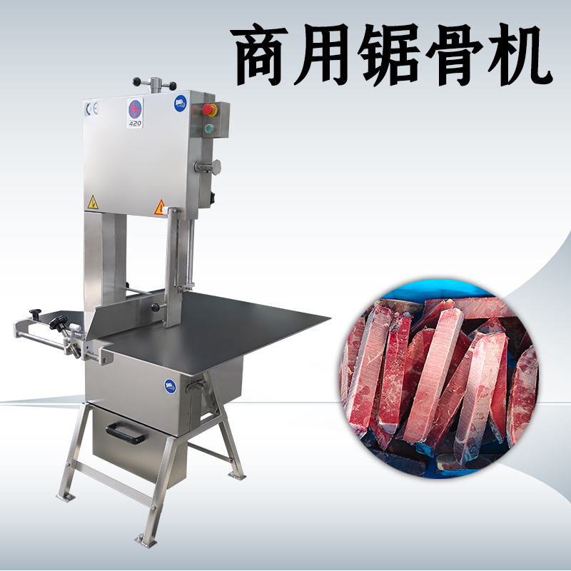 鋸骨機(jī)價格